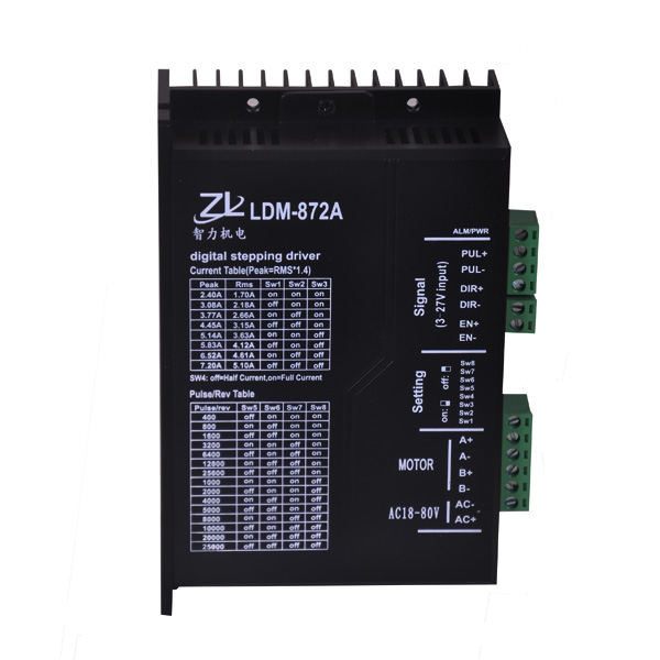 86兩相步進電機驅動器控制器LDM-872A響應頻率200KHZ微細分DC24V